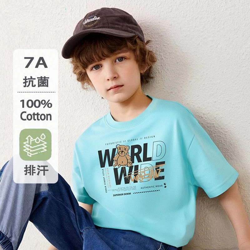 儿童男童短袖夏装2025新款半袖纯棉T恤印花宝宝儿童上衣