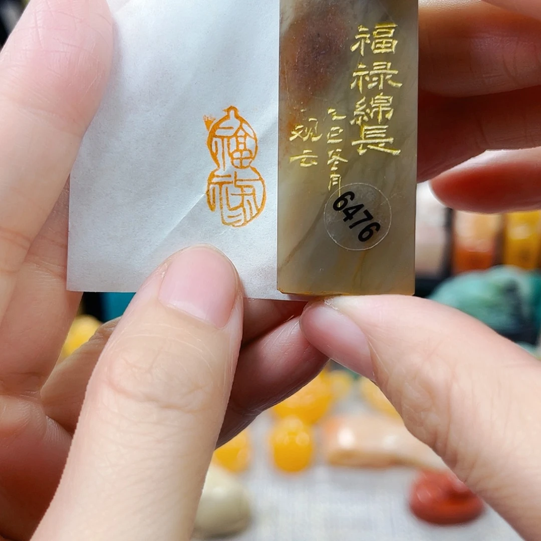 寿山石印石6476包邮bao k