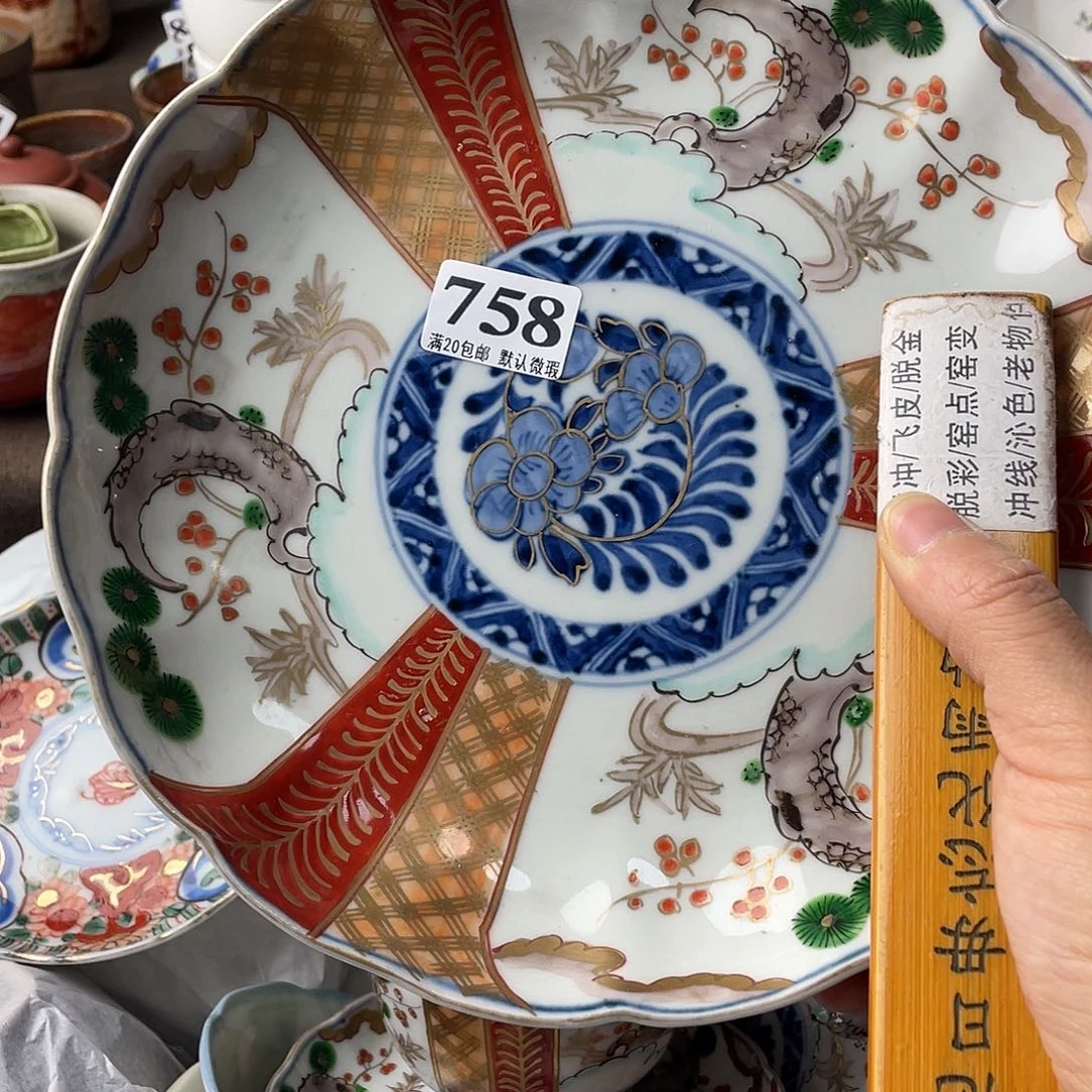 人***类瓷片我是第一百个为