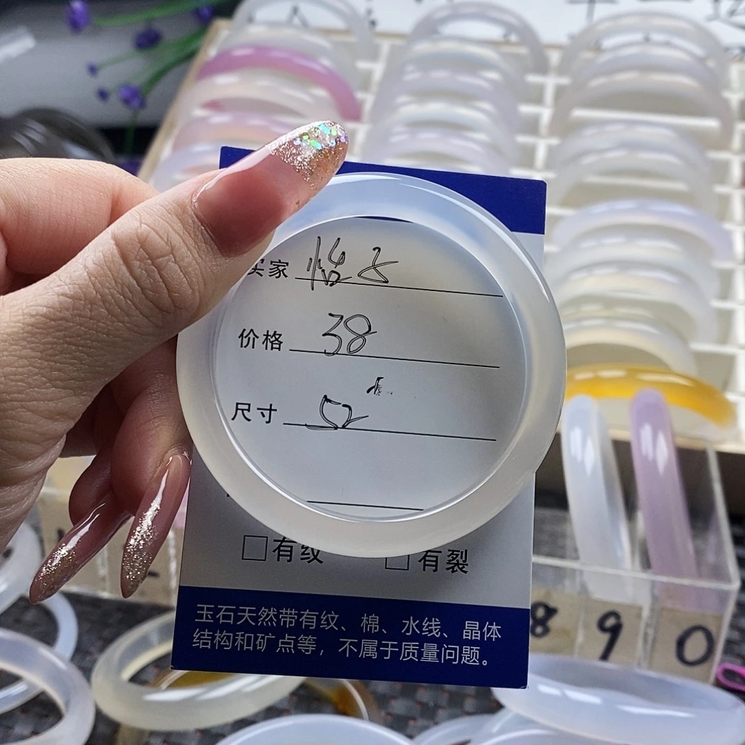 玛瑙/玉髓未镶嵌珠宝半成品