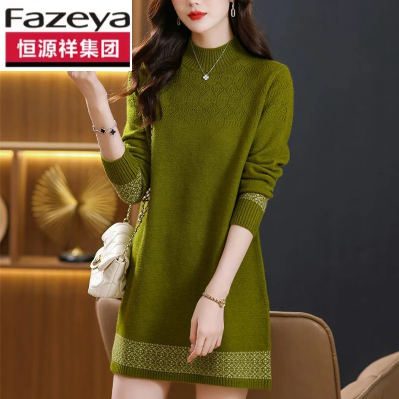 恒源祥集团中长款毛衣女遮屁股针织裙中年妈妈洋气冬装打底衫加厚