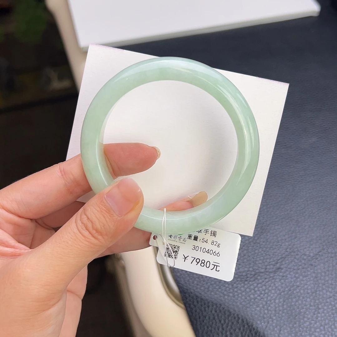翡翠手镯未镶嵌55.5冰甜绿