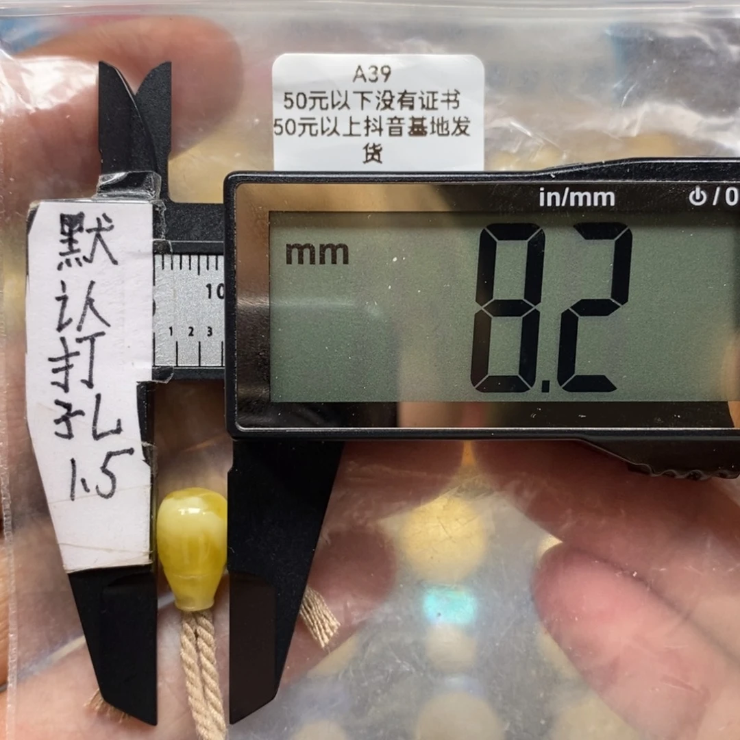 蜜蜡裸石未镶嵌直发金瓷白搭配6以下108