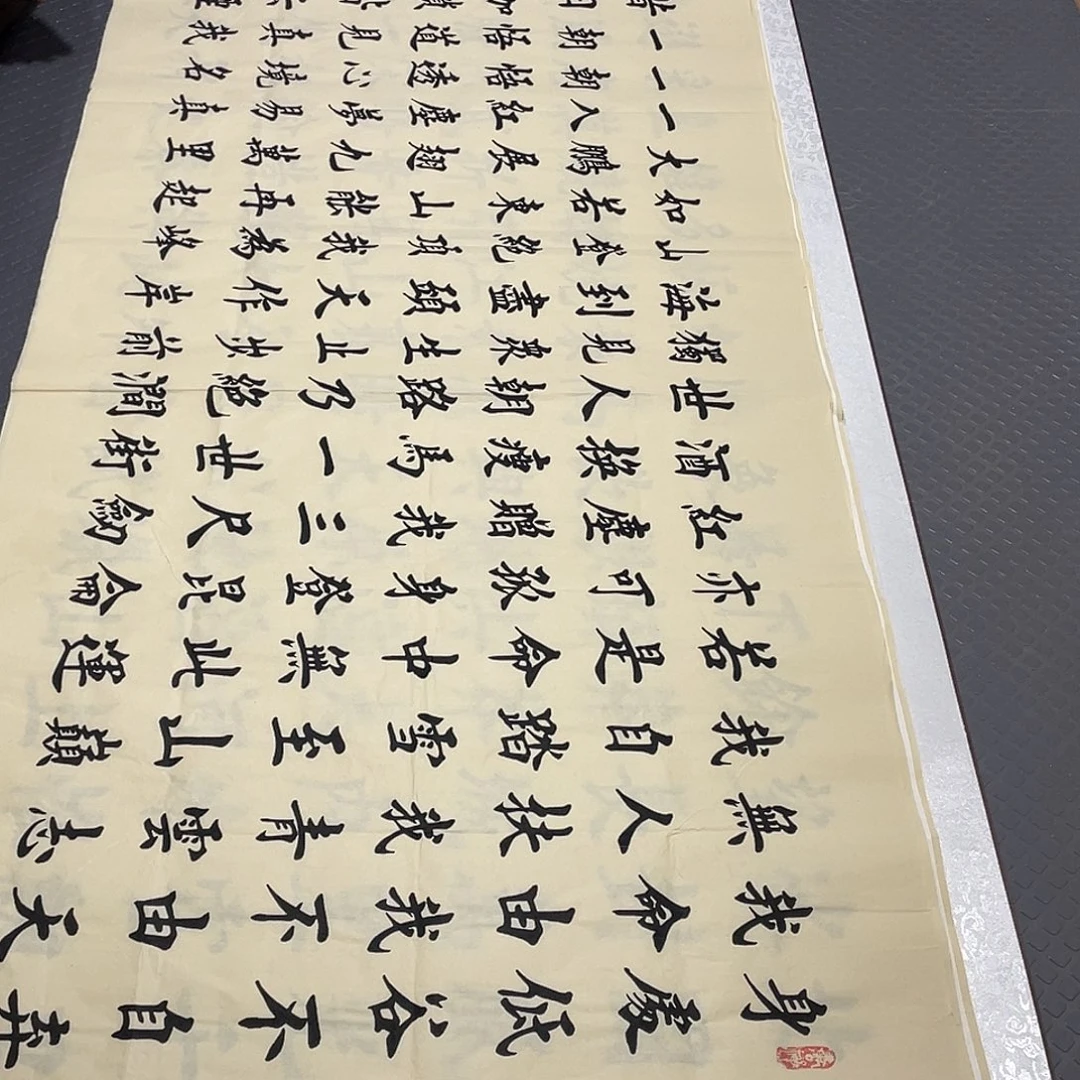 书法老师手写作品杨打包