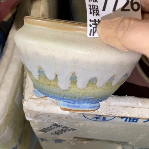 罐7726 微瑕38包邮景德镇陶瓷
