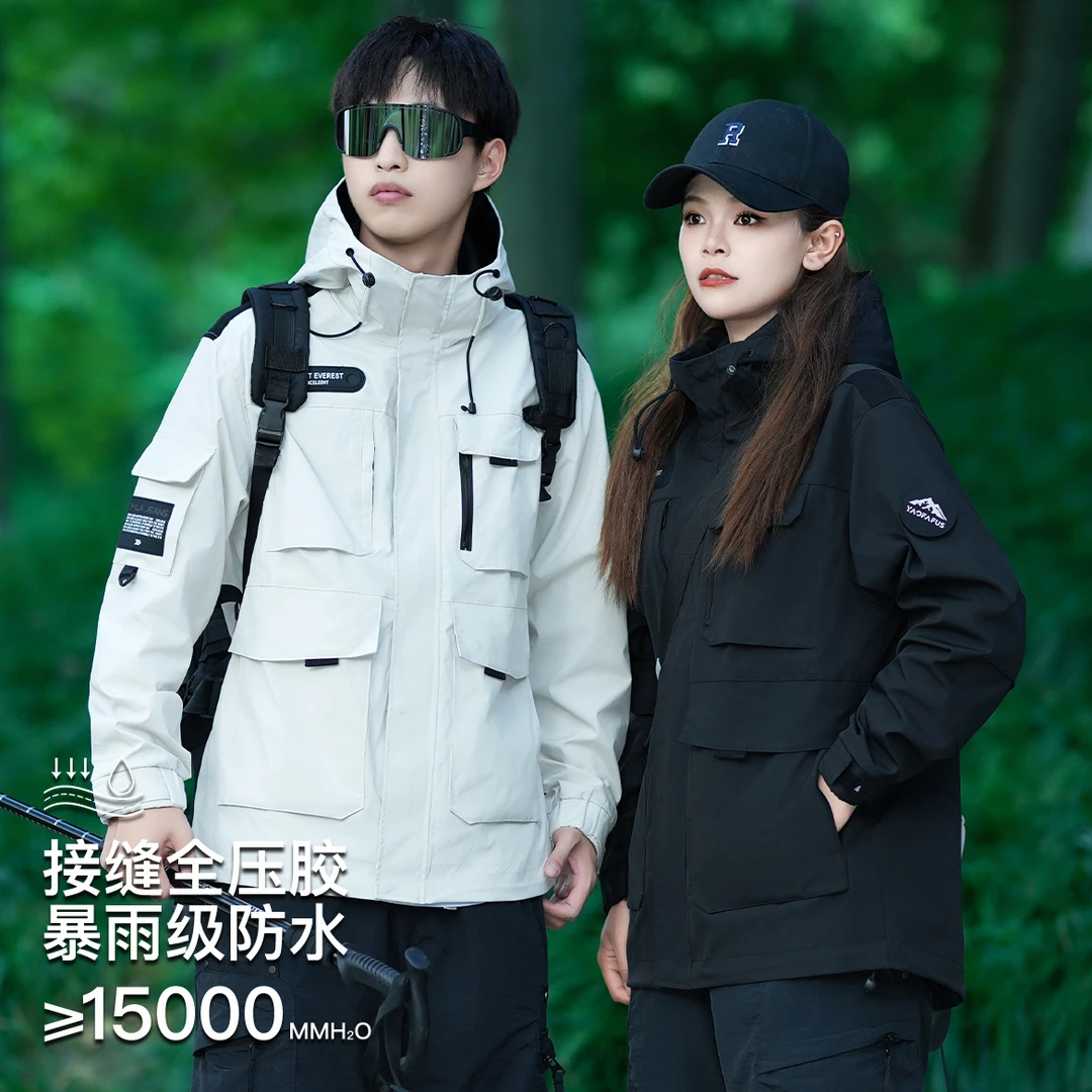 【春季新款】连帽休闲男外套户外防风夹克外套男女同款多口袋91098