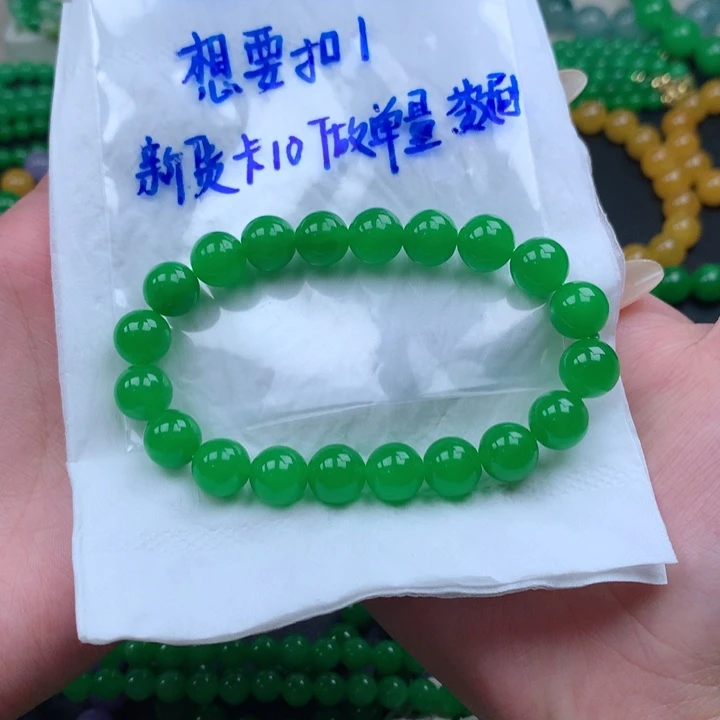 叶***辰缅料卡10正阳绿手串