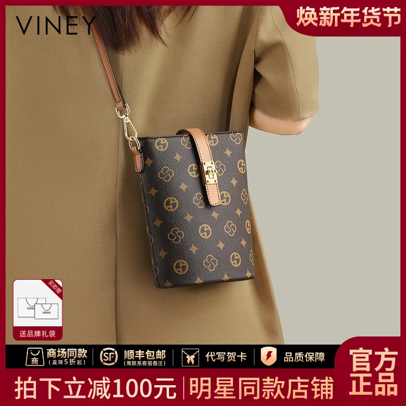 Viney包包女包迷你斜挎手机包高级感水桶包生日新年礼物送女生