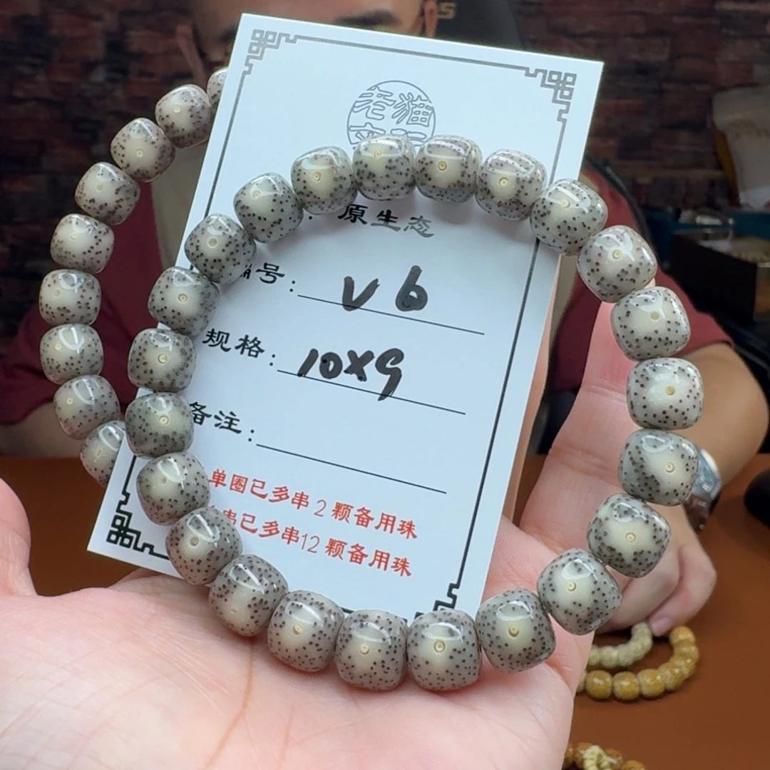 星月菩提手串6 星月菩提