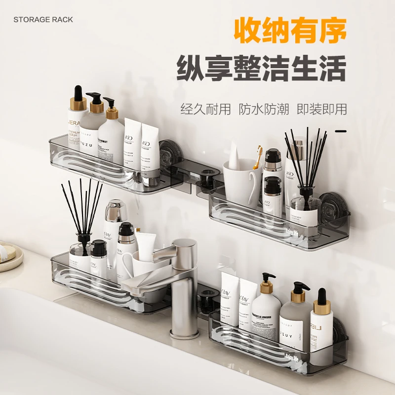 浴室吸盘置物架卫生间打孔壁挂式洗手间墙上壁挂厕所洗漱收纳架子