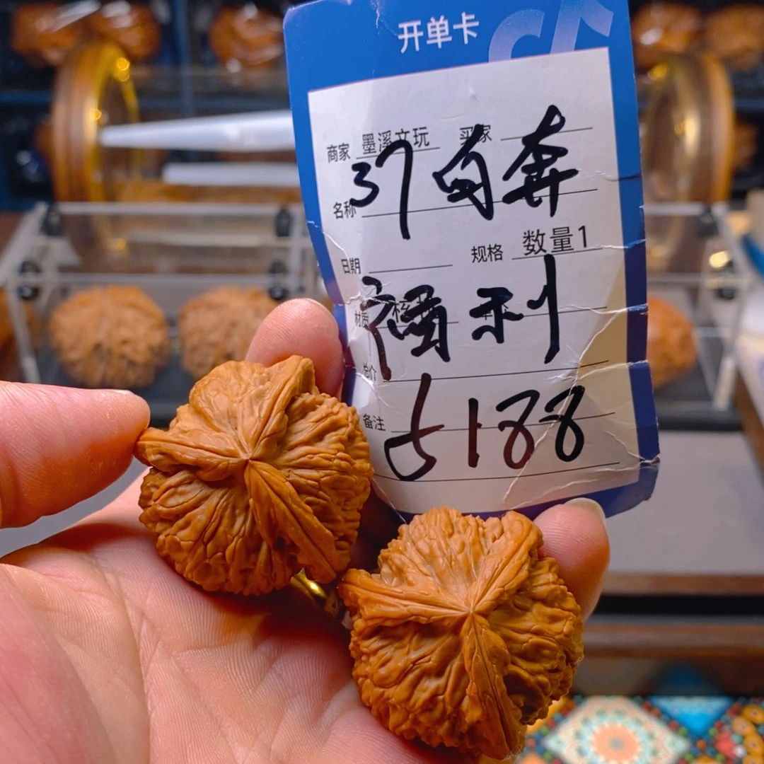 精品核桃把件核桃