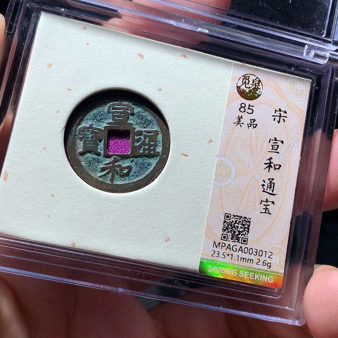 金属QY。钱钱钱钱钱3012