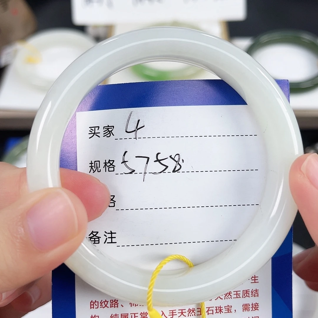 未镶嵌手镯和田玉