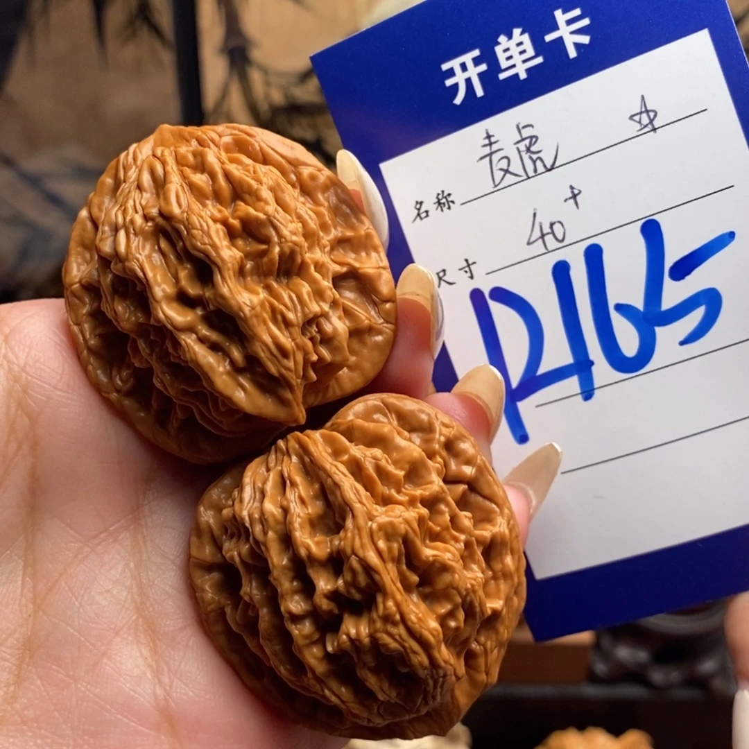 文玩核桃吊坠麦虎40