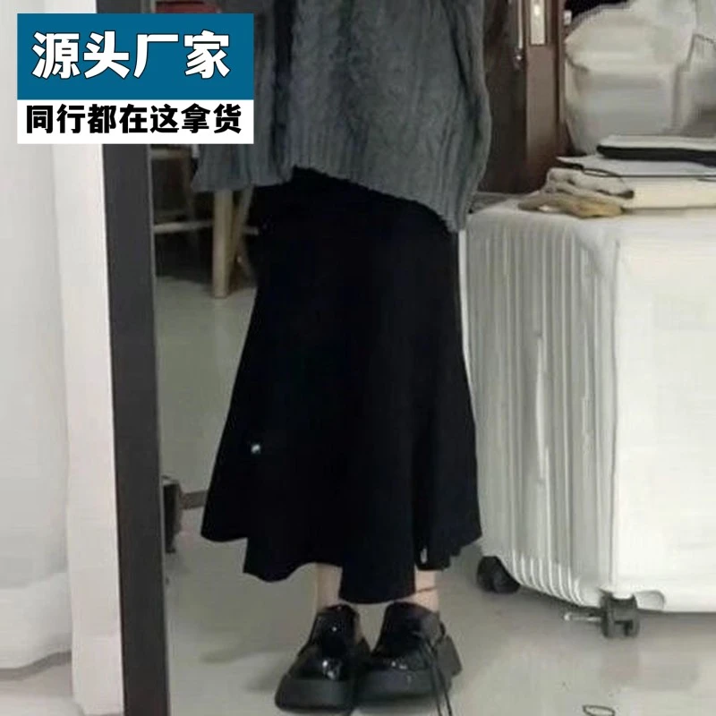 梵乐芬快手网红同款针织鱼尾裙+慵懒风宽松麻花套头v领毛衣设计感