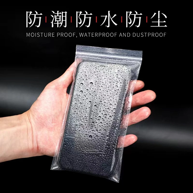 加厚手机防水袋一次性可触屏防尘防油自封袋外卖骑手防雨手机袋