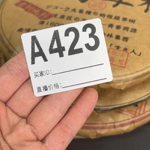 如***是柏香籽/百香籽吊坠