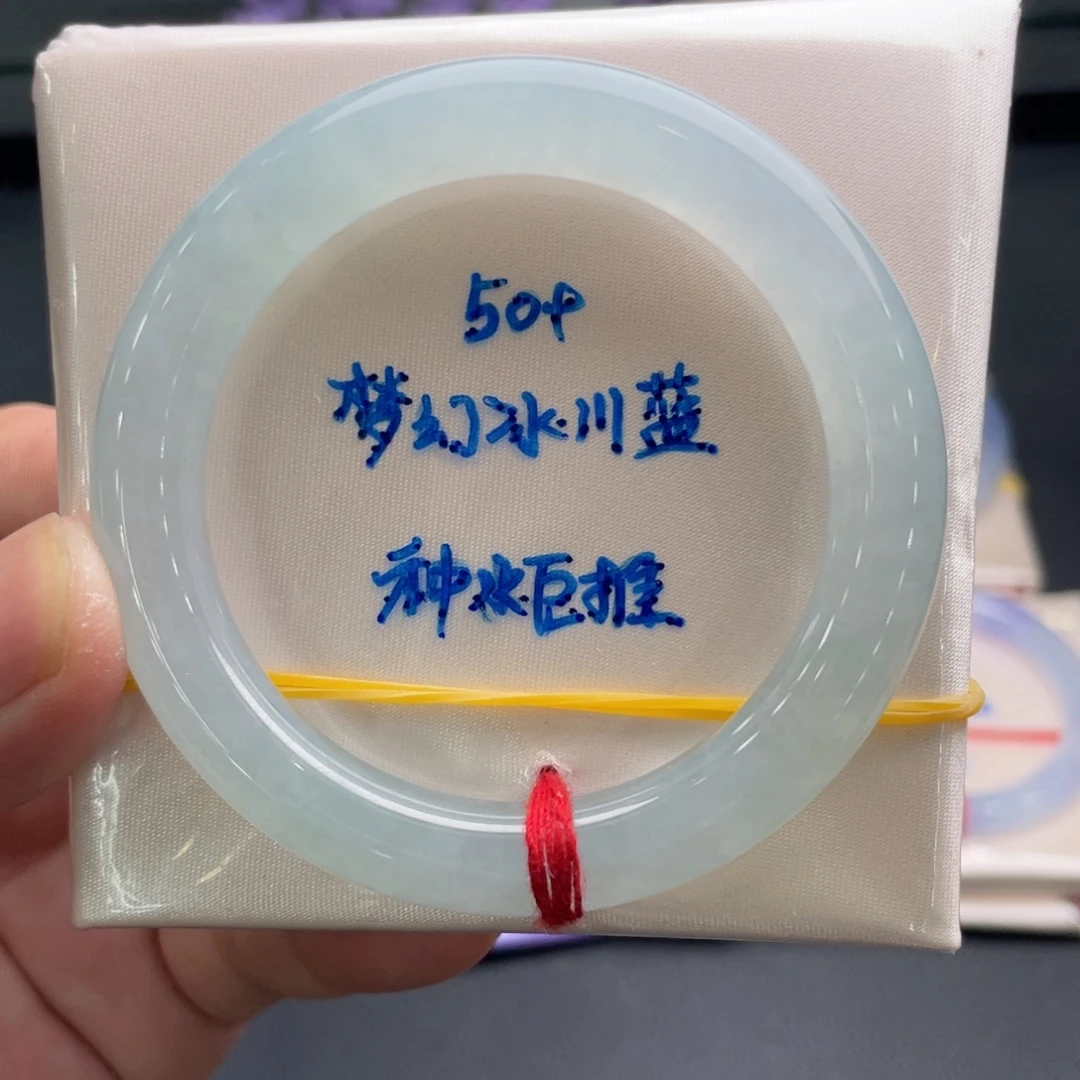 未镶嵌手镯翡翠翡翠手镯