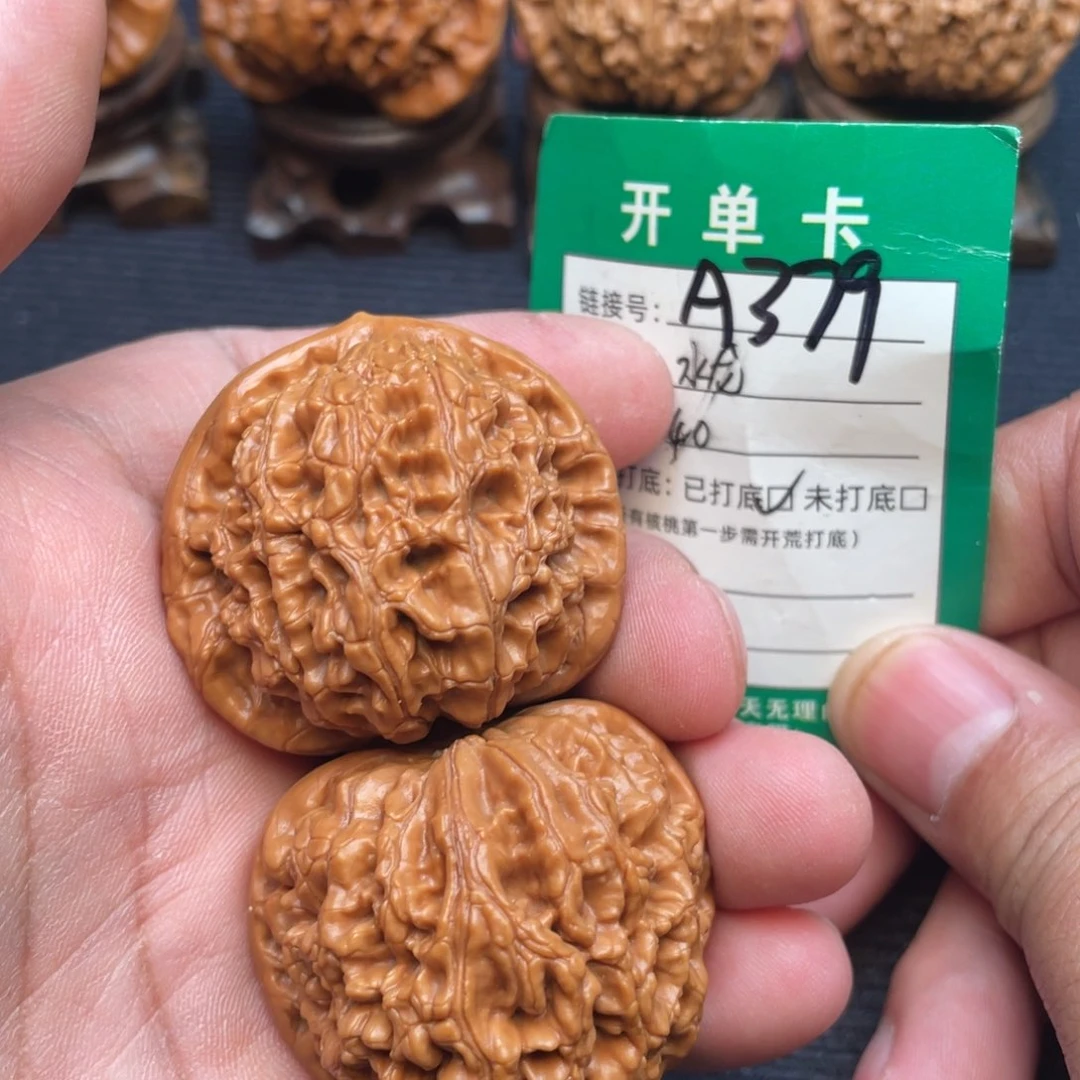把件文玩核桃文玩