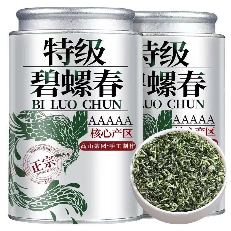 特级碧螺春2025新茶雨前碧螺春云雾高山绿茶春茶浓香罐装