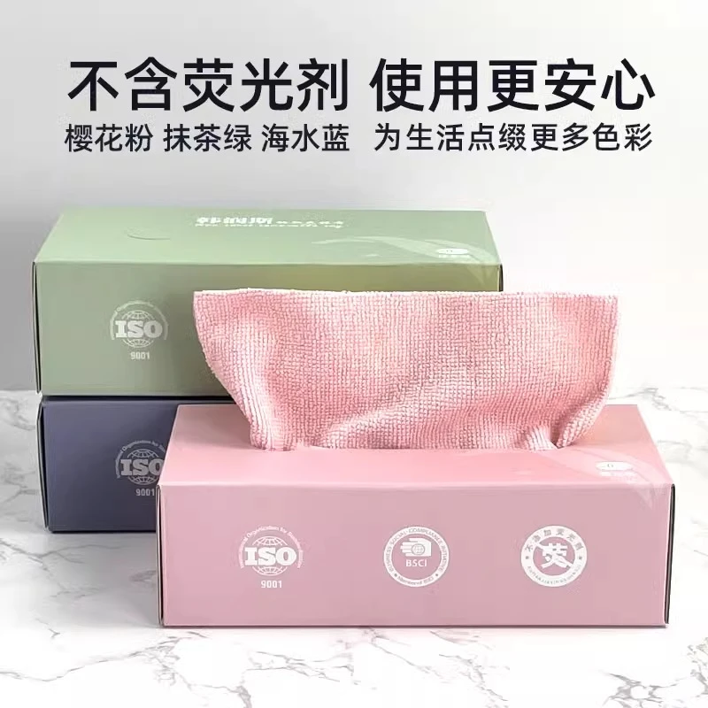 厨房懒人抹布不沾油家用细纤维抽取式干湿两用卫生清洁布百洁布