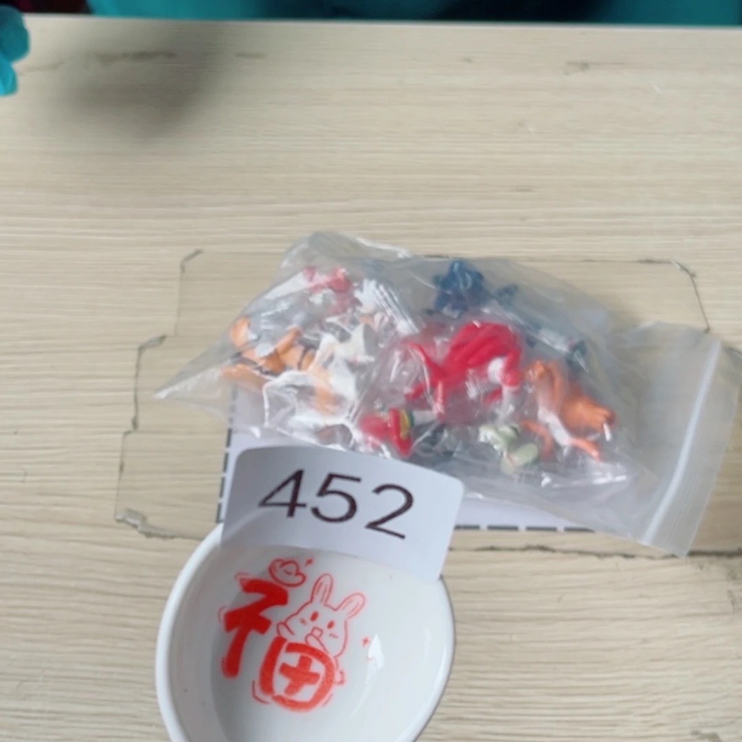 闪购商品…………………………