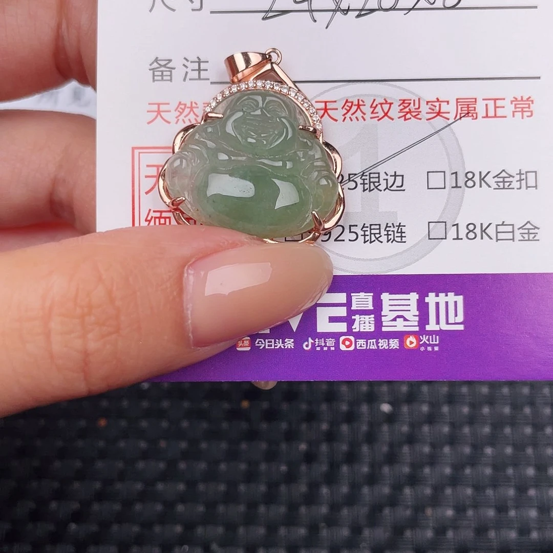 翡翠银S925镶嵌颈饰吊坠