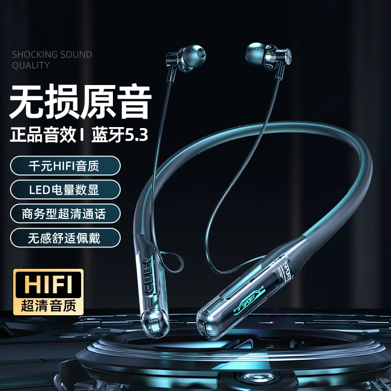ZHYCP新款运动蓝牙耳机BT125超长续航无线入耳挂脖式降噪数显