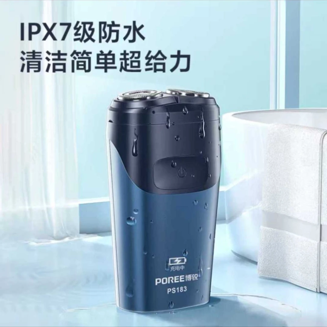 博锐剃须刀FS183