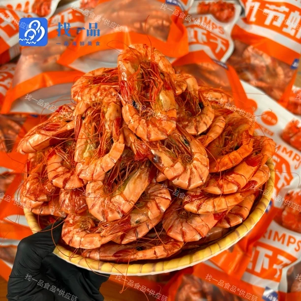【找一品】汕尾本港野生小九节虾干  可即食 鲜甜