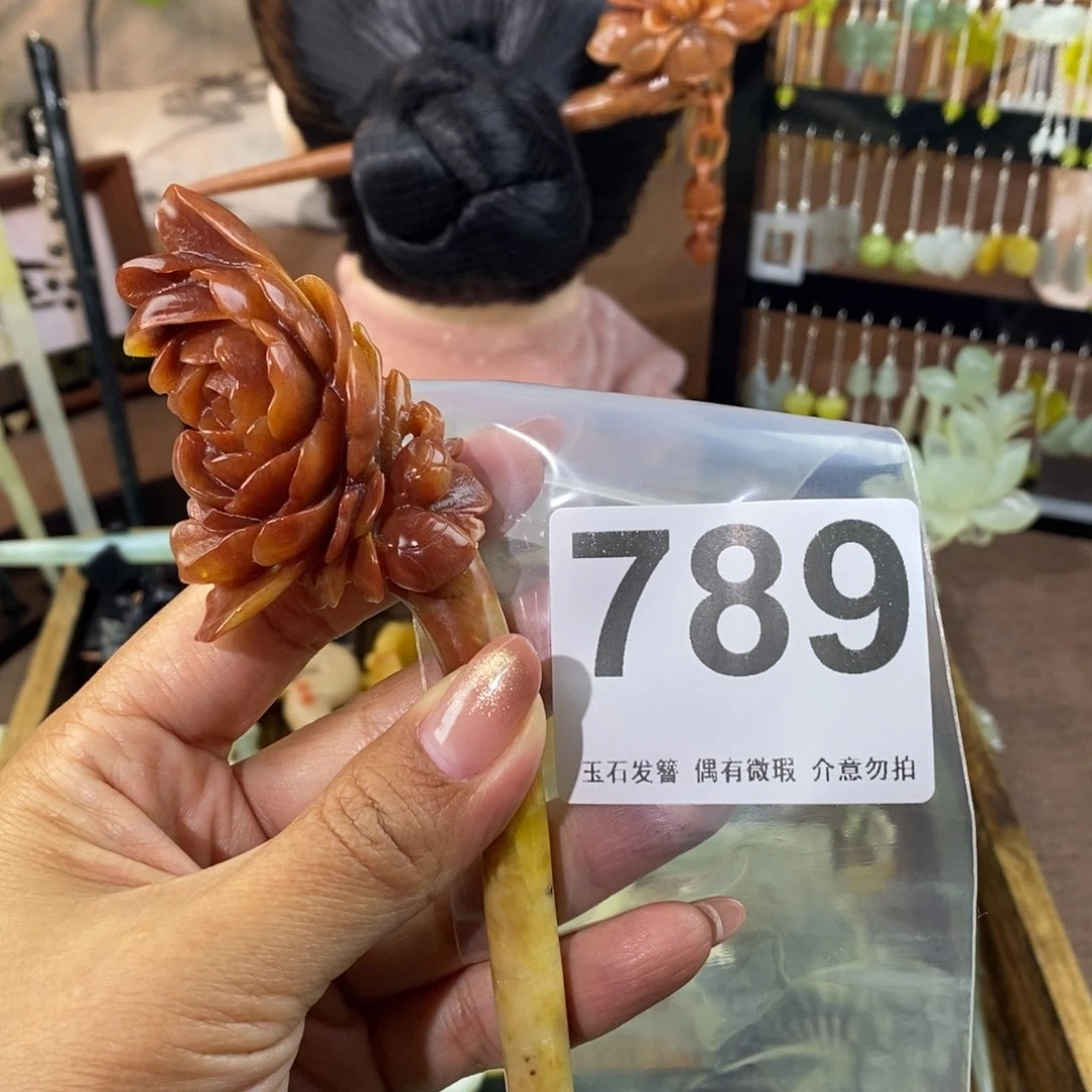 蛇纹石玉发饰未镶嵌高****柔