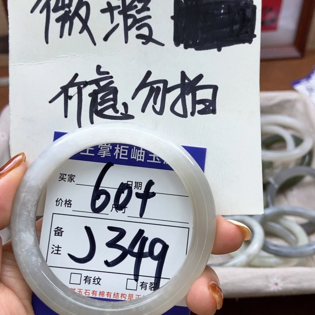 和田玉手镯手镯未镶嵌