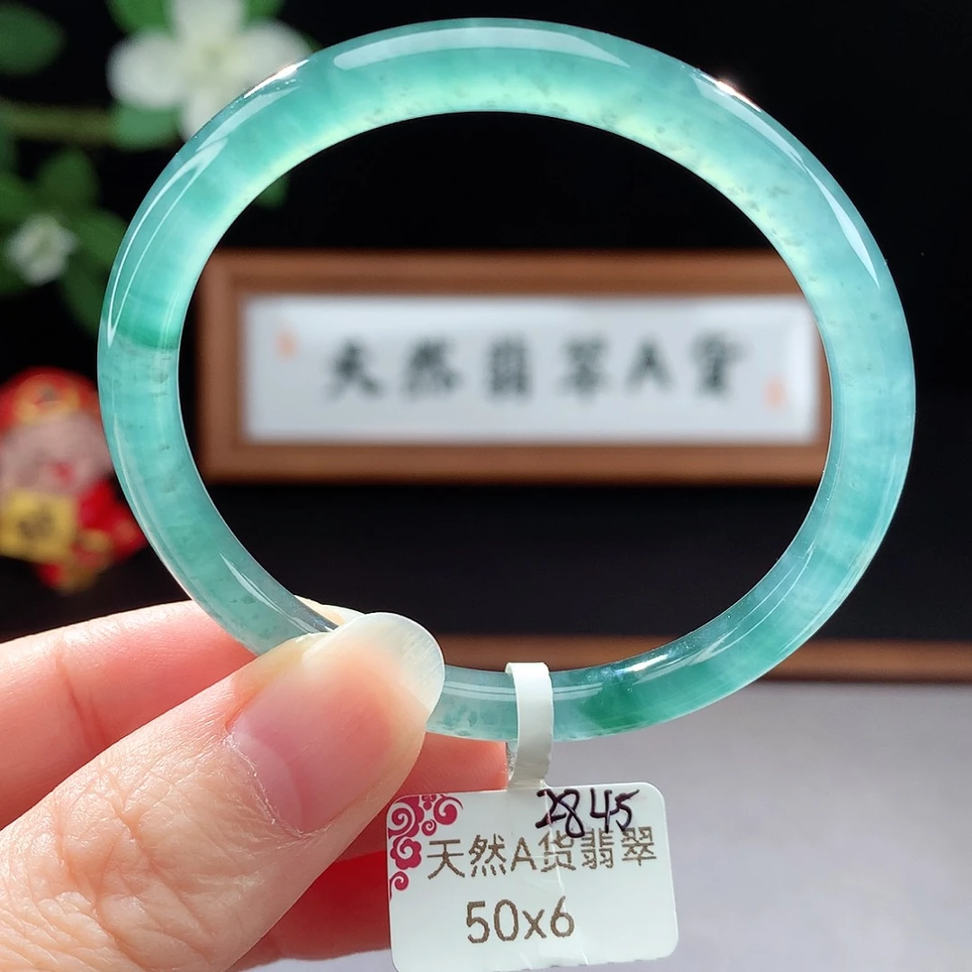 未镶嵌手镯（圆镯）翡翠