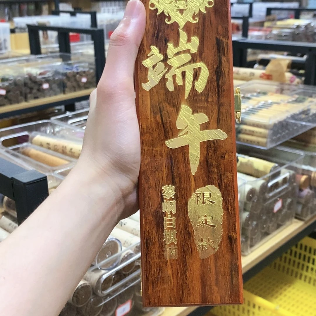 娜娜香舍专属闪购链接