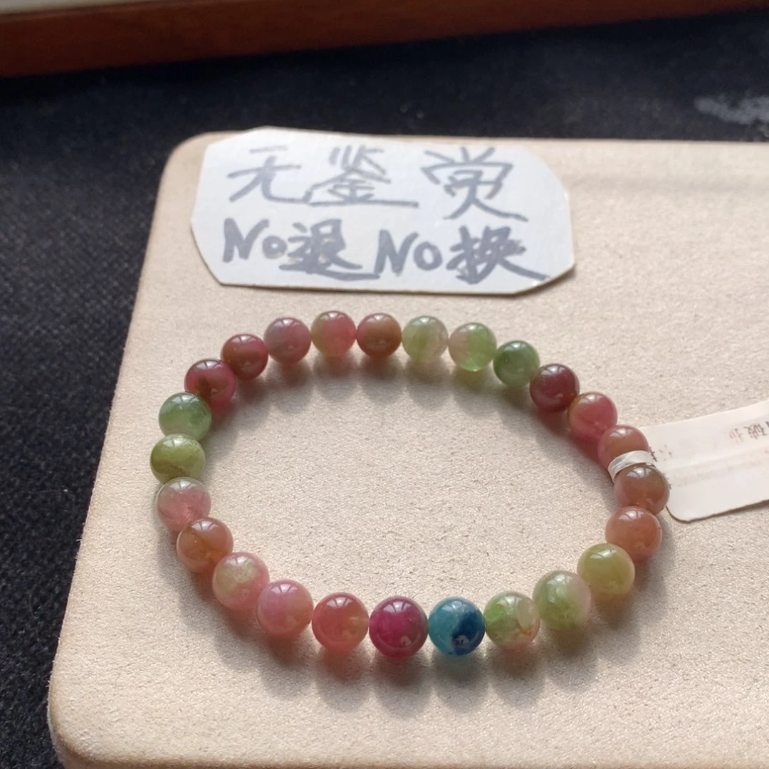 碧玺合金手链不退换