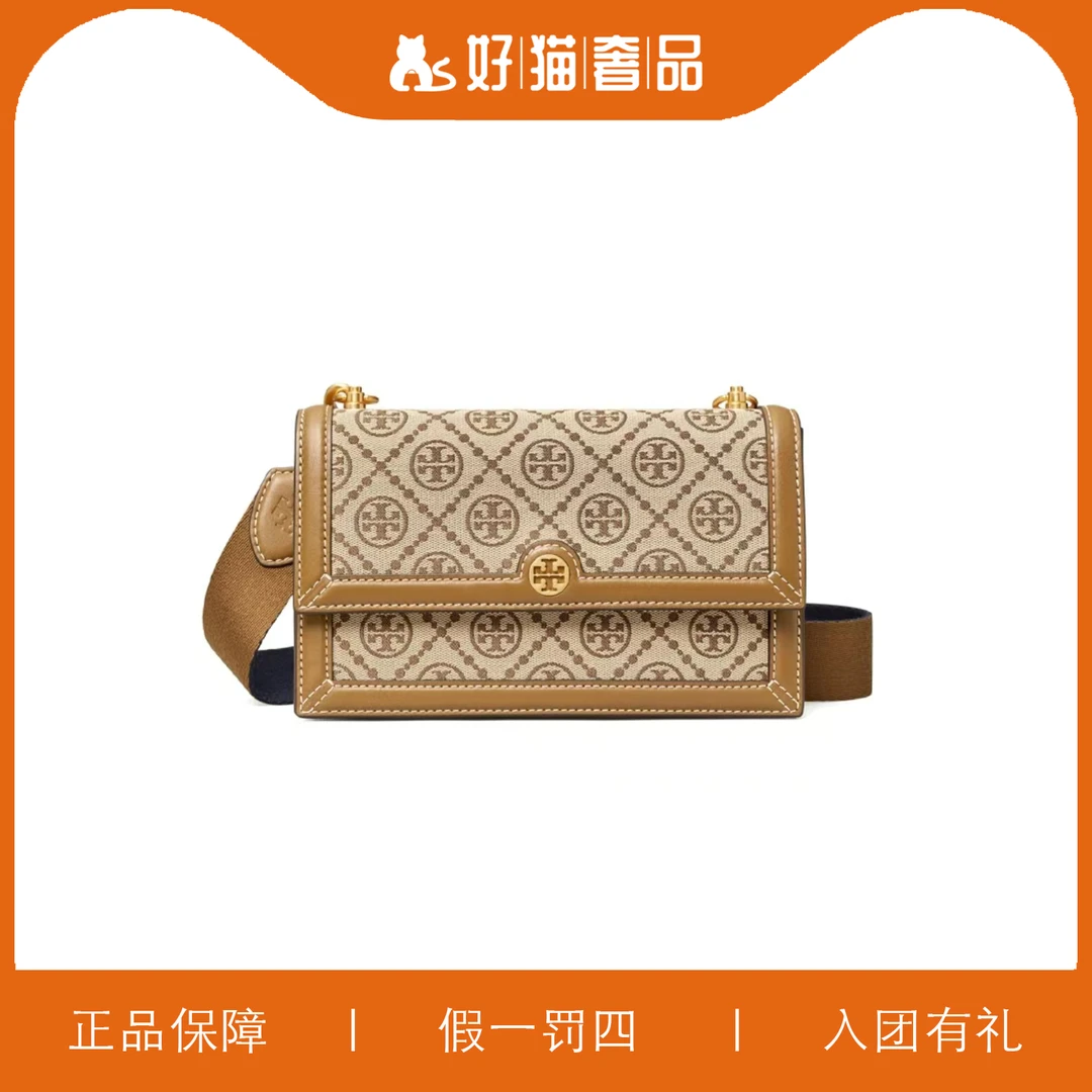95新 TORY BURCH/汤丽柏琦 TB翻盖包/V1262/22X13X4