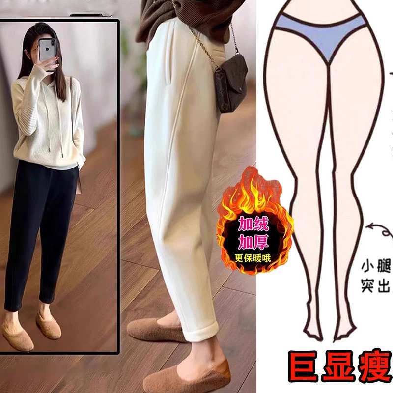 冬款小个子加绒加厚运动休闲裤女大码胖MM直筒九分哈伦裤子卫裤