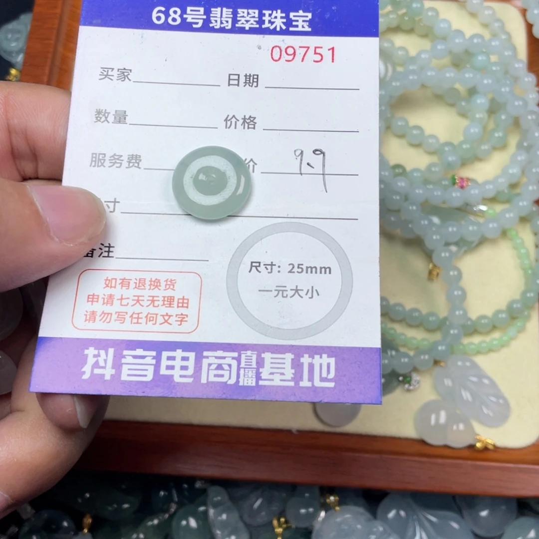 翡翠颈饰未镶嵌多样性发货