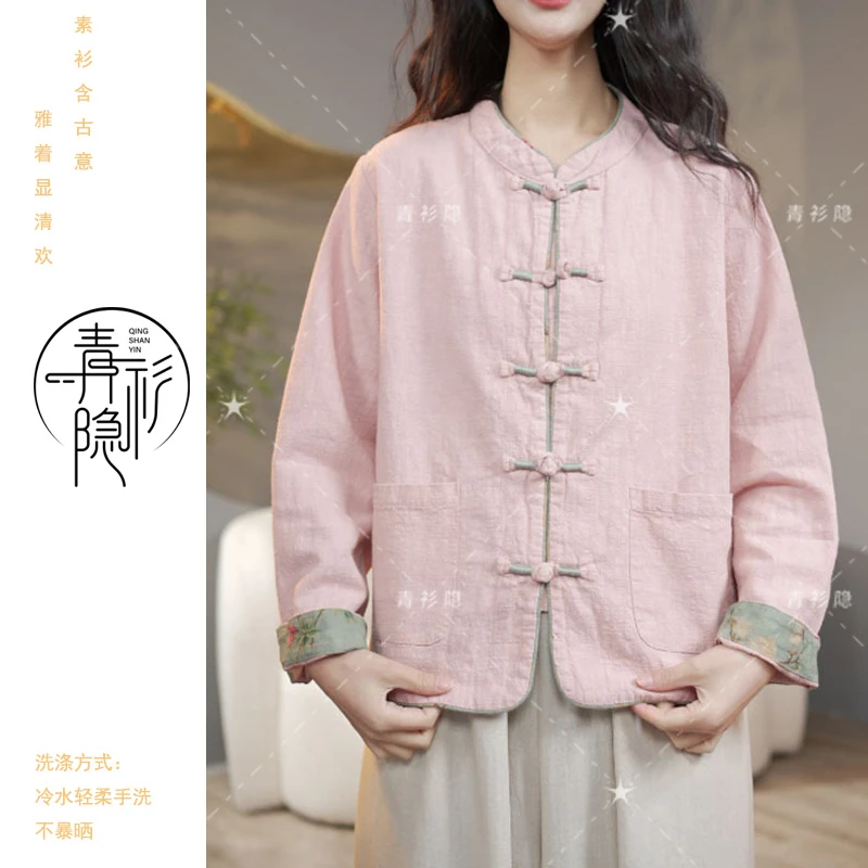 6145国风苎麻盘扣衬衫女春季新款新中式立领袖口撞色禅意上衣