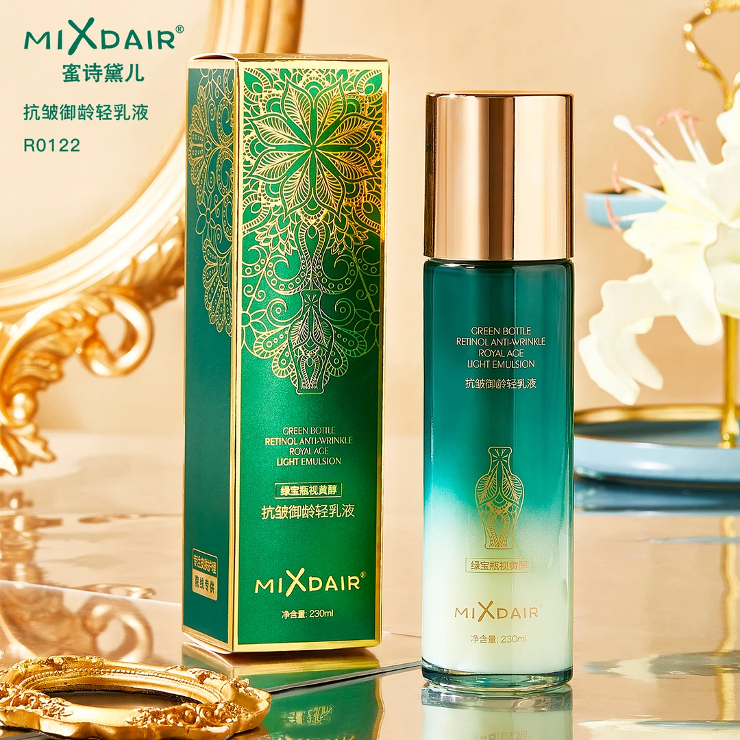 MIXDAIR 蜜诗黛儿绿宝瓶视黄醇夏天旅行装抗皱淡纹轻乳液官方正品
