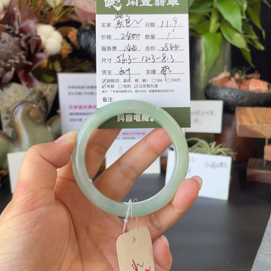 紫****翡翠未镶嵌手镯翡翠