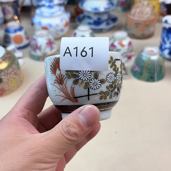 瓷片野****0741963580000000