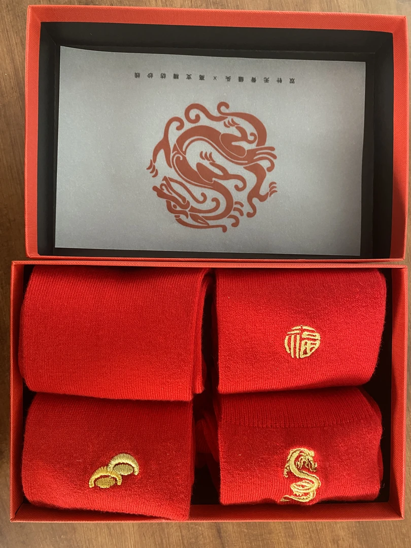 【新春限定】精纺羊毛四双装 双针双股加厚无骨缝合袜