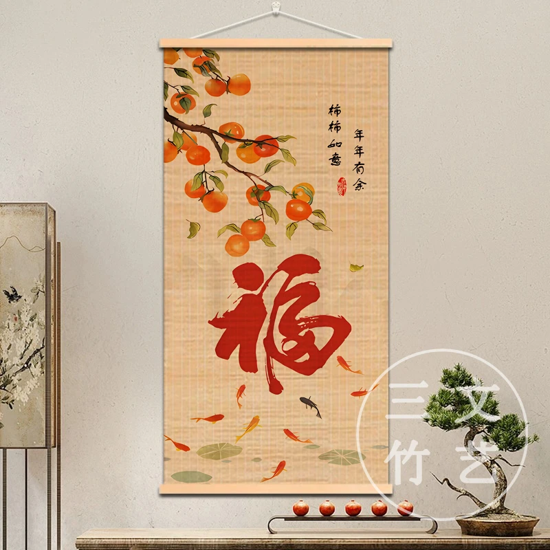 福字吉祥顺心竹编挂画客厅茶室玄关卧室挂画苏式小院免打孔