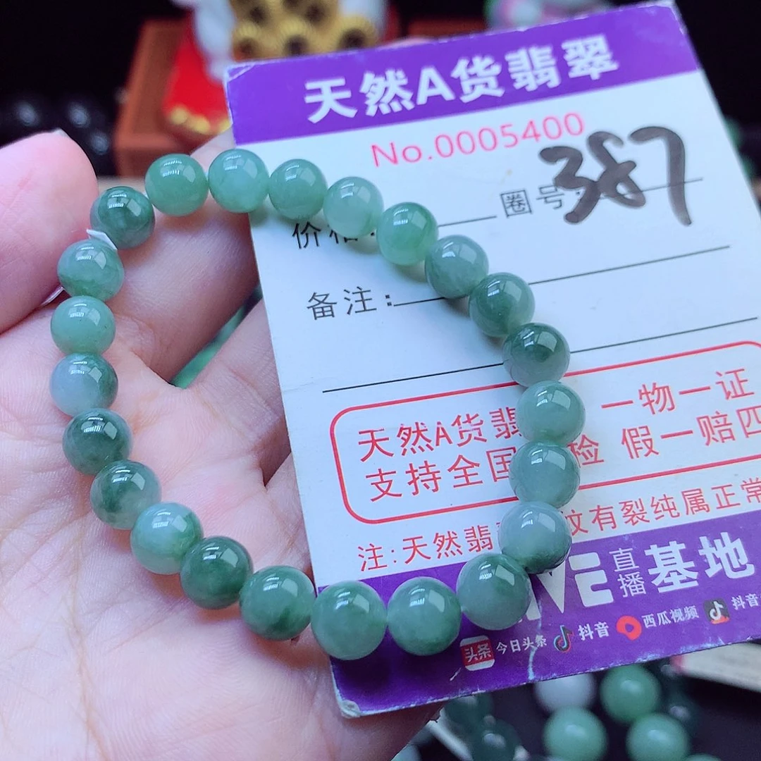 毛衣链未镶嵌翡翠7➕