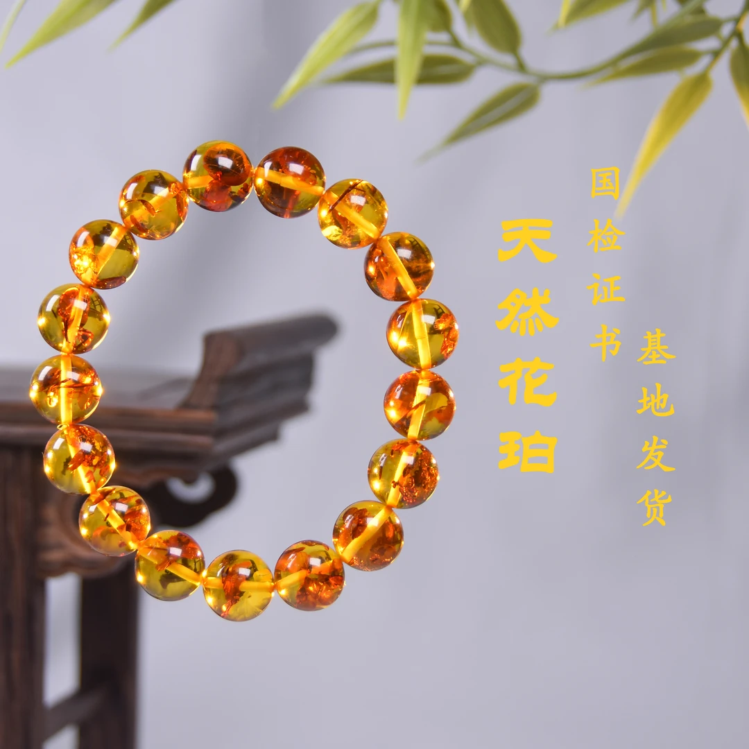苏芳珠宝-13mm天然俄罗斯花珀手串时尚百搭情侣简约素圈手串