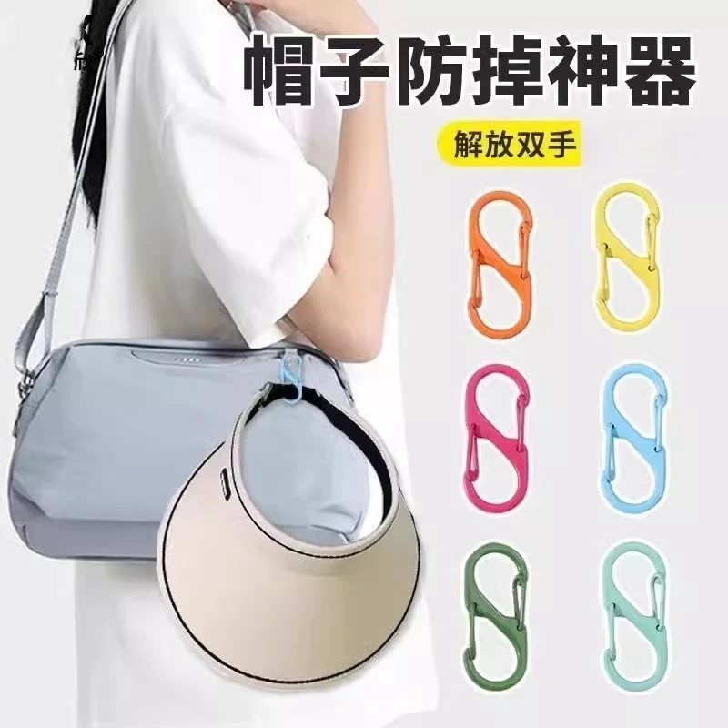 帽子夹外出收纳神器夹子挂包扣夹挂钩旅行便携挂扣太阳帽挂钩固定