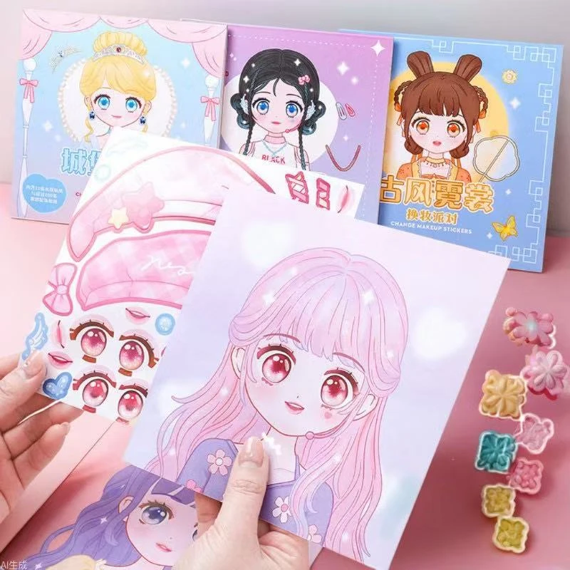 公主换装贴纸书益智手工DIY贴纸（到手4本）