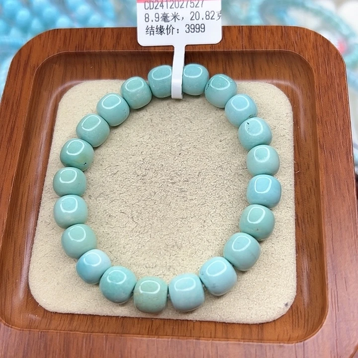绿松石手链未镶嵌