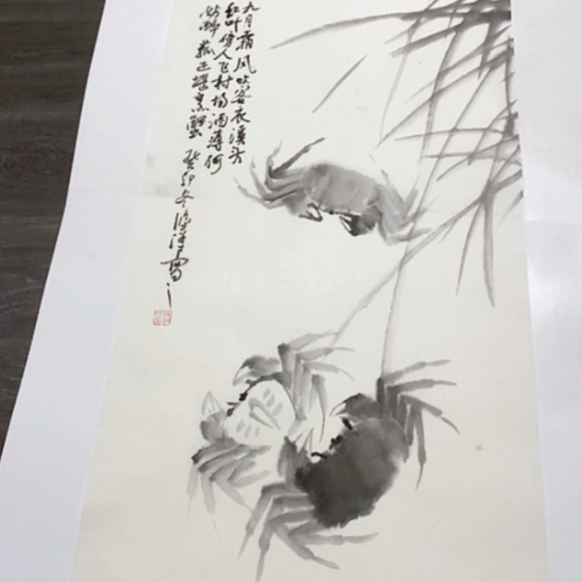 【闪购商品】一二三四五六七八九